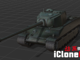 icloneģ͡_AMX M4 1945̹