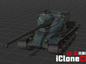 icloneģ͡_AMX 50B ̹